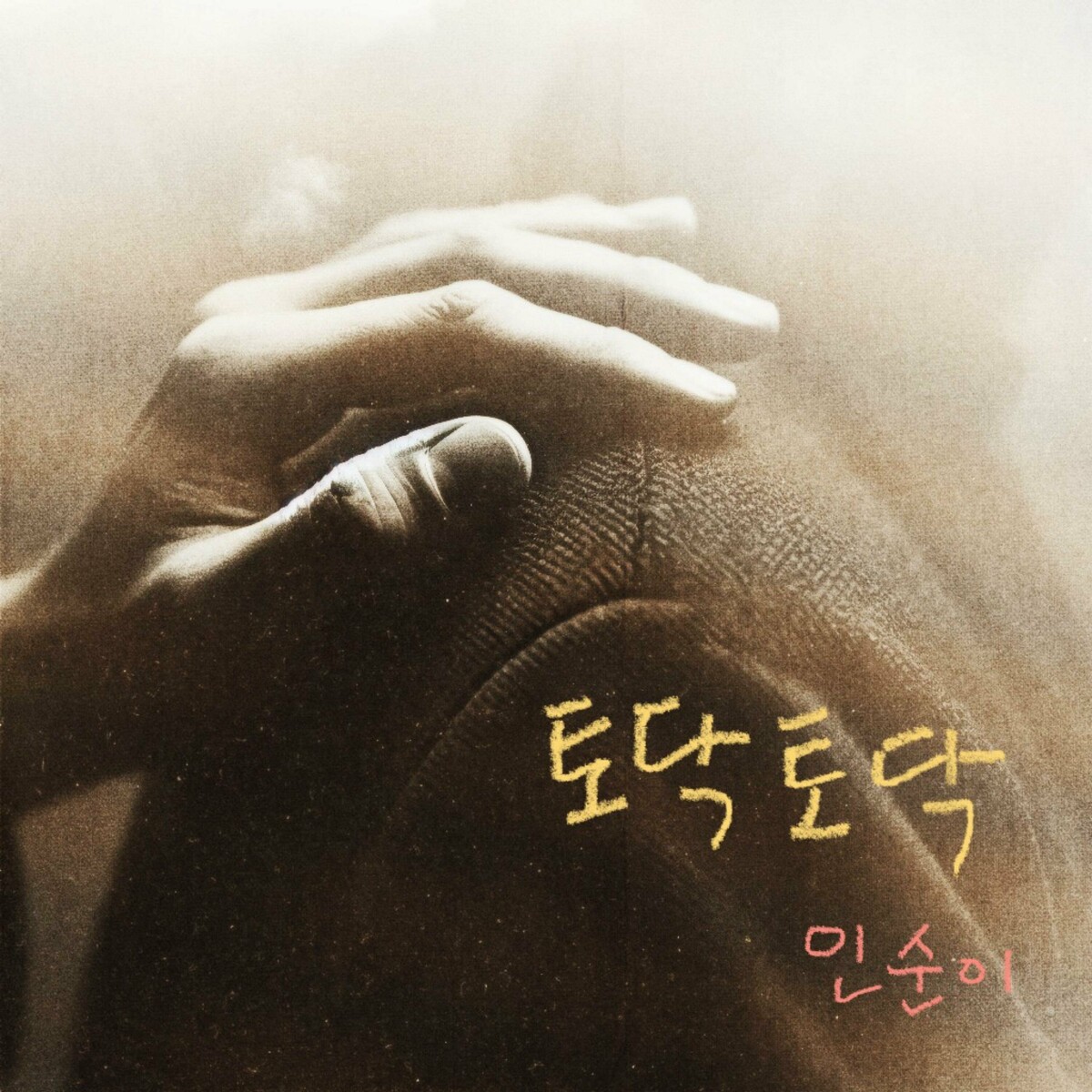 Image Cover